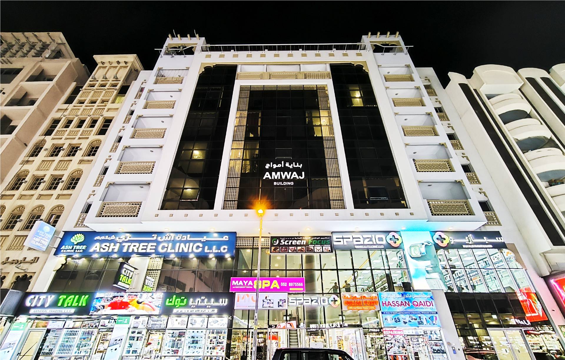Building